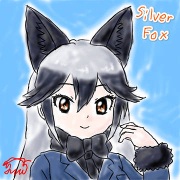 ギンギツネさん！！
