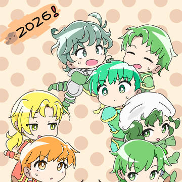 2026午