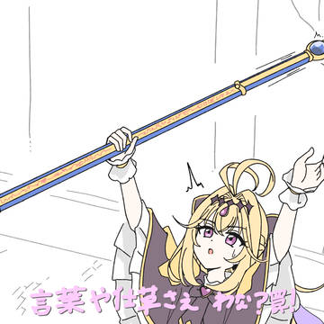 ダンスで持ってくる棒を間違えたキュアアルカナ・シャドウちゃん