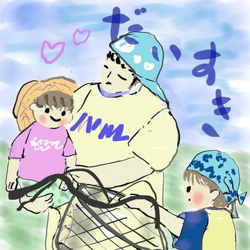 パパ大好き