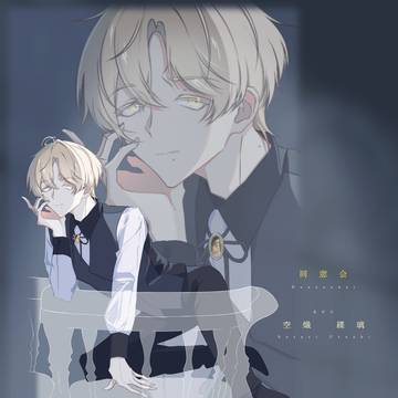 investigator 10