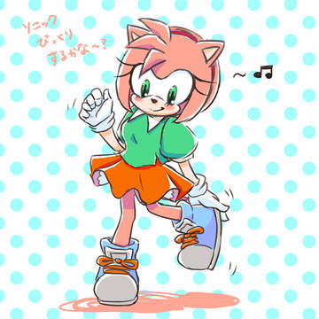 クラシックエミースタイル