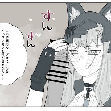 ロッシちゃん…