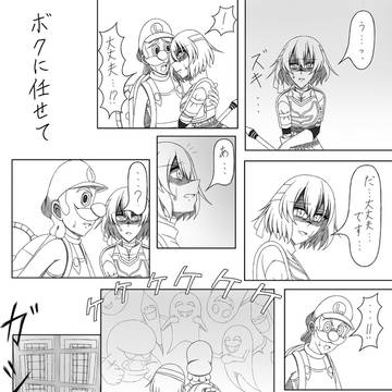 ボクに任せて