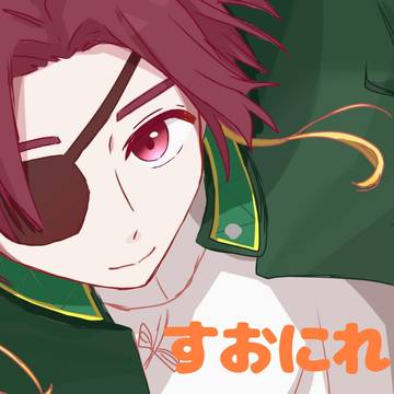 見回り中