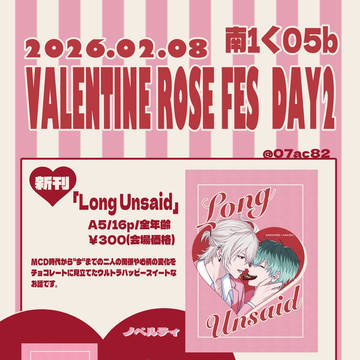 2026.02.08 VRF お品書き&サンプル