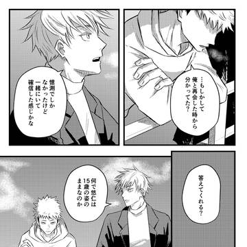 Page 11 thumbnail