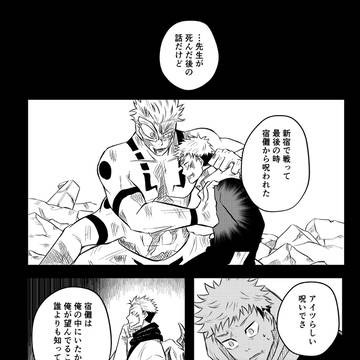 Page 12 thumbnail