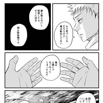 Page 14 thumbnail