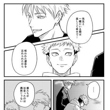 Page 15 thumbnail