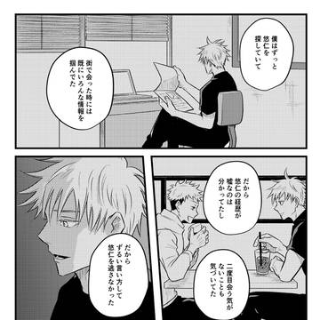 Page 16 thumbnail