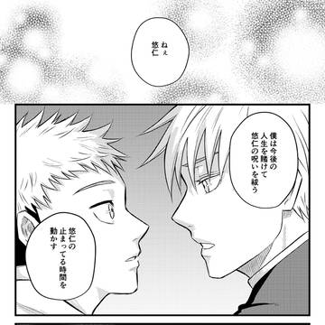 Page 18 thumbnail