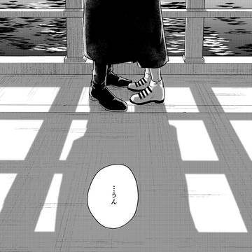 Page 19 thumbnail