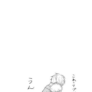 Page 20 thumbnail