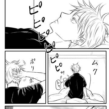 Page 2 thumbnail