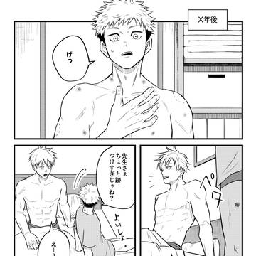 Page 21 thumbnail