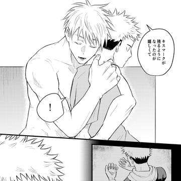 Page 22 thumbnail