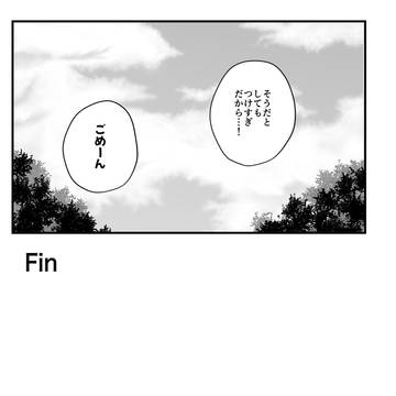 Page 23 thumbnail