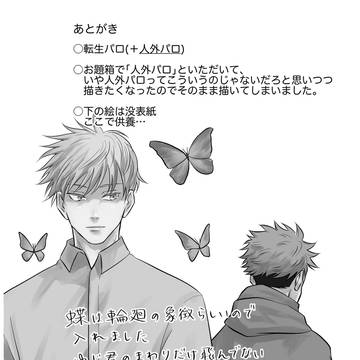Page 24 thumbnail