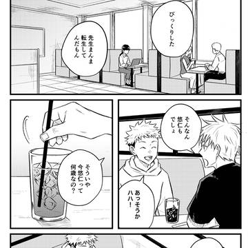 Page 4 thumbnail