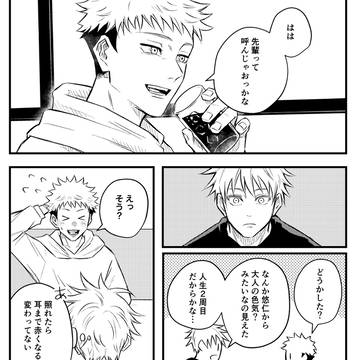 Page 5 thumbnail