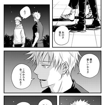 Page 6 thumbnail