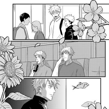 Page 7 thumbnail