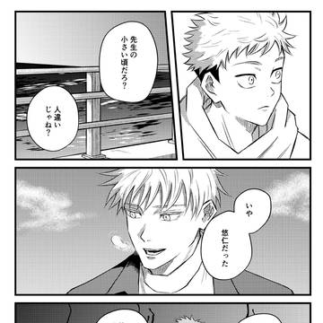 Page 10 thumbnail
