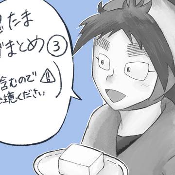 RKRNまとめ3