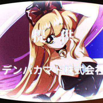 |依賴絵|Retro anime commissions