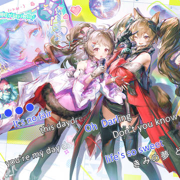 🎤~🎵