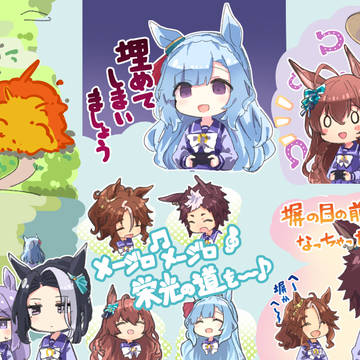 メジロゴルフらくがき