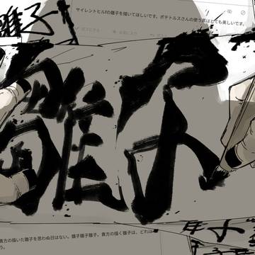 雛箱