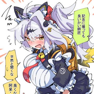 歌って踊れる師匠