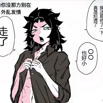 存①