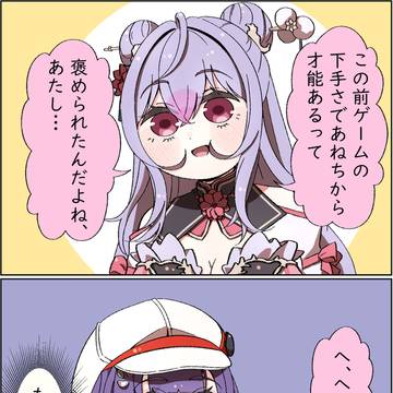 狂っちまうよ…