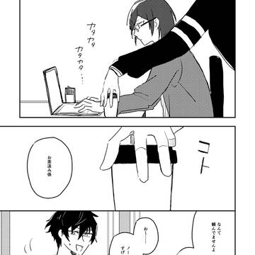 アンハッピーバースデー