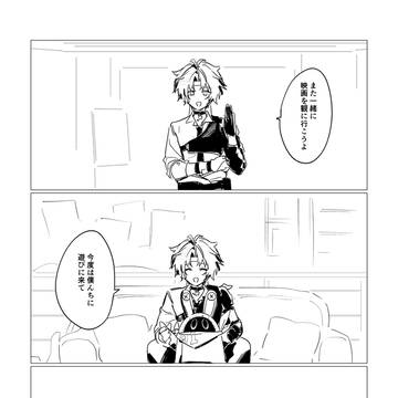 悠リン