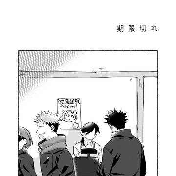 無配と通販のお知らせ