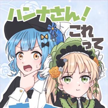 異ノ祭　新刊　シェリハン本　サンプル
