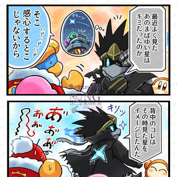 背中のアレ