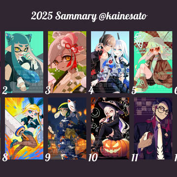 2025まとめ