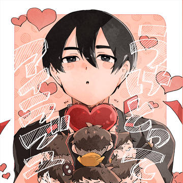 【web再録】うけとってアイラブユー!