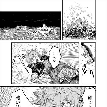 4話