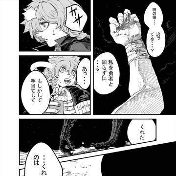 Page 2 thumbnail