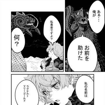 Page 6 thumbnail