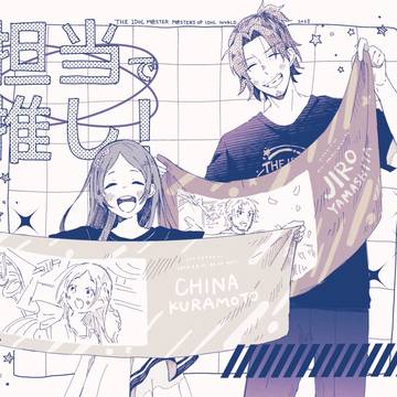 アイマス色々