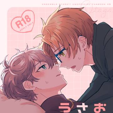 2/8 新刊サンプル