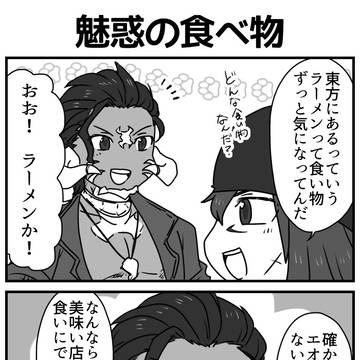 何気ない日常③