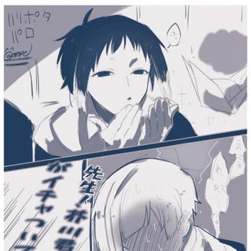 芥敦でHPパロ